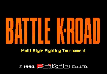 Battle K-Road screen shot title